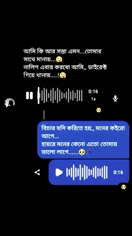 duet with @Voice Of Jannat apu,, 🌺🌺💝#foryou #viral 