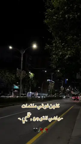 #تصويري_احترافي_الاجواء👌🏻🕊😴 #اكسبلور #شانلي_اورفا #اتمنى_ارجع_طفل_واركض_ورا_امي❤ #💔 