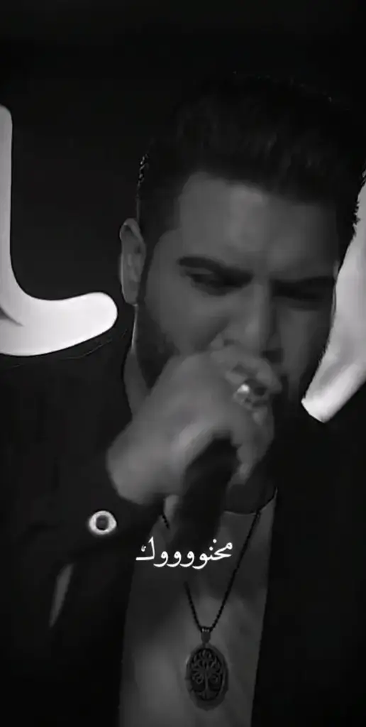 #مخنوك😔😩💔 #وسام_داود 