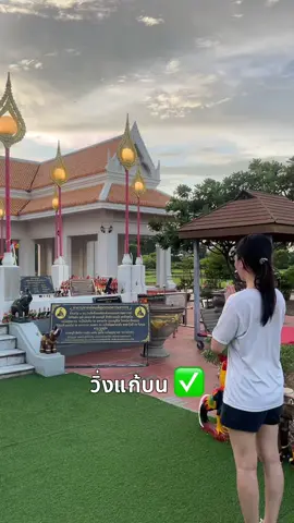 ถ้ารักสุขภาพก็อาจจะยังน้าา 🏃🏻‍♀️ #ตํารวจหญิง #พิสูจน์หลักฐาน #นายสิบตํารวจ #เด็กนิติ 