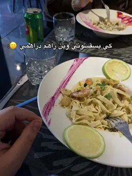 #view #view #fpy #algerie #vairal 