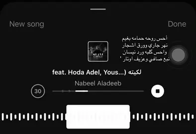 اجاني ولون ايامي😢 #explor #fpy #لكيته #نبيل_الاديب 