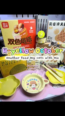 Happy OctoPURR 1st Everyone! 🍻 While others are will be clinking steins at Oktoberfest, I’m clinking cans—of cat food. Cheers to my feline feast crew! 🐾🍺🐱 Food shown in vid: @Neku Philippines Musang King Niya worry free cup Probiotics  @Weruva Kitten from @hakujiandkyoko.ph  meowfans, waffle, shinen candy, from @Nyx & Dior 💖  #catfoodrecommendation #catsoftiktok #fypxyzbca #foryoupage #tiktokcats 