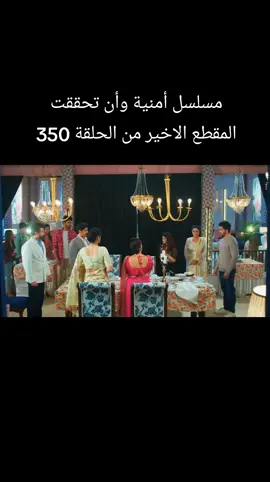 #امنية_وان_تحققت #ابهيرا #ماذا_تسمى_هذه_العلاقه♥🌹 #ابهيرا_ارمان 