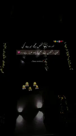 💛🌼#poerty_lines #foryoupage #standwithkashmir #extreamvideo__forever #unfreezemyacount 