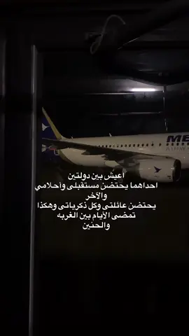 اعيش بين دولتين 🇾🇪🇸🇦#اكسبلورexplore #الممكله_العربيه_السعوديه🇸🇦 #fypシ゚ #fypシ #tiktokchallenge 