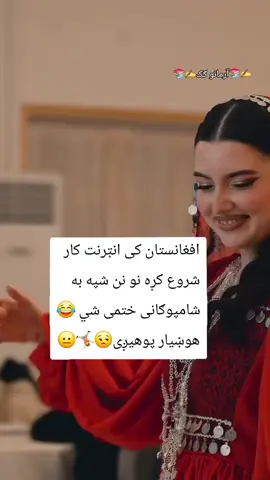 #loafer123 