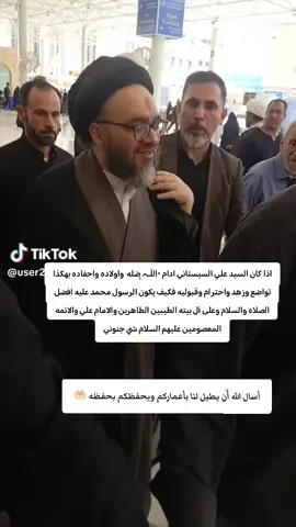 #سادتنه #اعمدة  #العراق #الله #احفظهم_يارب 