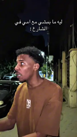 ودا السبب الوحيد 🫣 حول من بريطانيا، امريكا،كندا، ودول أوروبا الى السودان واستلم تحويلتك في نفس اللحظة من اثير عبر بنك الخرطوم @شركة اثير للتحاويل المالية #كبريتيد_طبيب_نفسو 