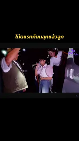 เขียนฝันไว้ข้างฝา ต้นข้าวสุปรียา  ##ต้นข้าวสุปรียา