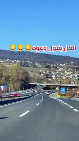 وعوه هههه## وعوه###الكل يعلق وعااااااتاتوه ## ###