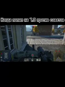 #танки #warthunder #прикол #мем #f #fyp #fyppppppppppppppppppppppp #fyr #fyrシ #рек #рекомендации #вартандермемы #вартандер #описание #страх #страшно #испуг #scary 