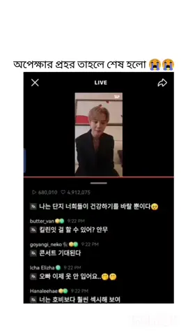 Jimin live#bts_official_bighit 