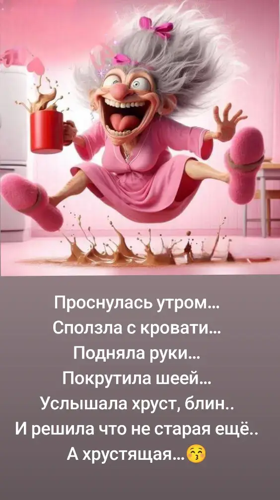 #анекдоты😁приколы⛱️жизнь😄юмор☝️💣 