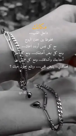 #ميامين #الكوت #m 