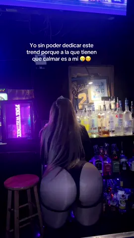 😏