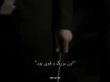 اخ ویو بگیر کصکش #harrypotter #ronweasley #dracomalfoy #hermionegranger #foryou 