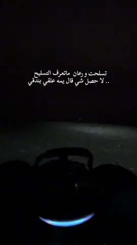 #مشهاير_تيك_توك_ #خوطر_حكمه_حقائق_واقعيه_تفكر_حققhttpsال #قصيدة_شعر_أبيات_شيلات_اكسبلور 