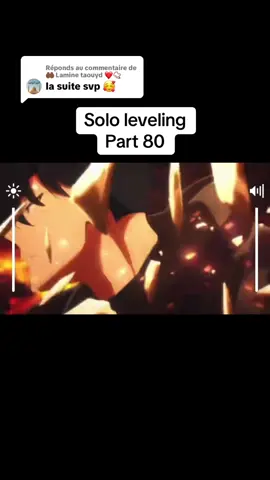 Réponse à @🤲🏾 Lamine taouyd ❤️📿  Solo leveling  Part 80 #sololeveling #OtakuFR #Anime #fyp #viral 