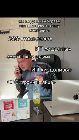 Бустеры из видео - WB| 502520177 / 502520178 #fyp #502520177 #хеш4 #502520178 