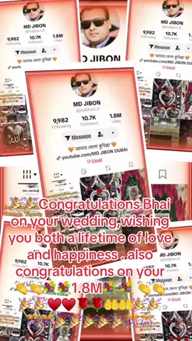 @MD JIBON #congraulations on your wedding day 🎉🎉🎊🎊👏👏🤲🤲♥️♥️🌹🌹💐💐#islamicnasheed🎧