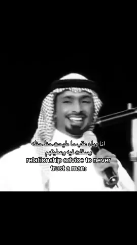 ترو #foryou #fypシ゚viral #fyp #4u #اغوى_كويتيين🇰🇼 