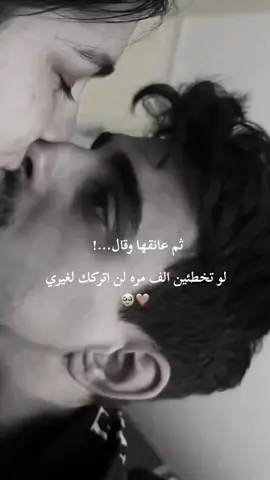 🥺💔🫂#تصميم_فيديوهات🎶🎤🎬 #لايك__explore___ #اعادة_النشر🔃 #منشن 