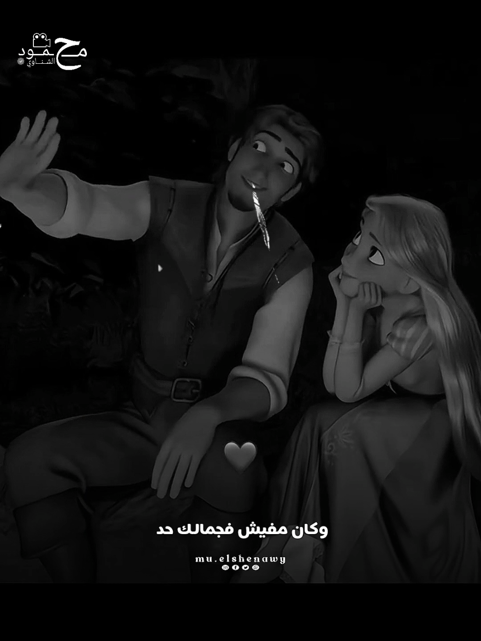 بحبك