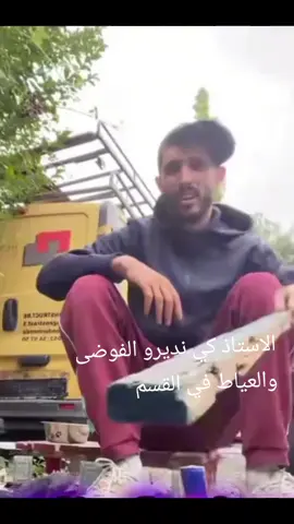 #شعب_الصيني_ماله_حل😂😂 #fyp #pageforyou #explor #مشاهير_تيك_توك_مشاهير_العرب 