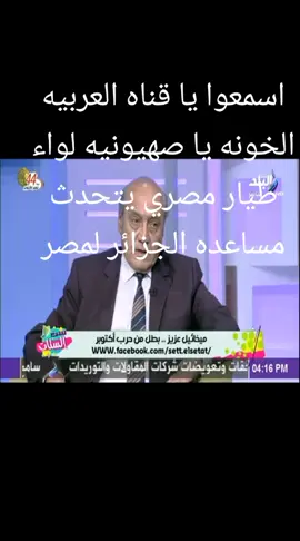 #هاشتاج 