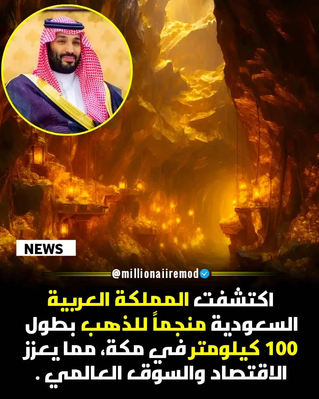 خبر عاجل وحصري  الحمدلله حمد الشاكرين الذاكرين  #السعودية #tiktok #جدة#السعودية #كادي🇸🇦👑❤️