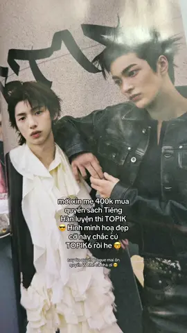 th Kẹo th Lúm n đẹp như giấc mơ vậy 😭😭 #cortis #vogue #KEONHO #SEONGHYEON 