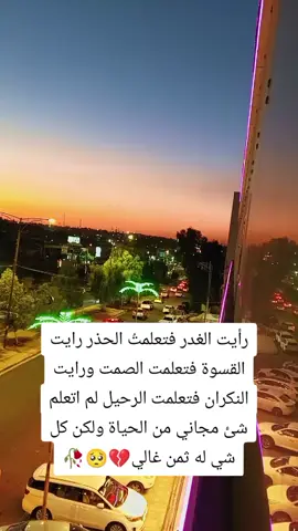 #الوحيد💔🥀 