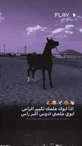 😉👌 #استوريات_انستا_واتساب #المصمم_حسوني🔥✈️ 