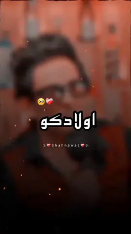 #foryou #foryoupage #goviral #shayrilover #poetry #khayymiiwrites #videoviral #fyp #1millionaudition 