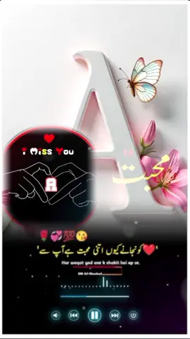 #CapCut #💔🥲❤️😭🙏🥲😭💔 