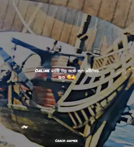 දන්න අය කියමු බලන්න නම 👀😌 #AssassinsCreedBlackflag #AssassinsCreed #ACRogue #ACGaming #UbisoftGames #AssassinsCreedEdits #AssassinsCreedFans #ACSeries #GamingEdits #EpicGamingMoments #GameCinematics #PCGaming #wadan #ConsoleGaming #GamerLife #TikTokGaming #GameEdits #virul #GamingCommunity #GamersOfTikTok #GameViral #VideoVirul #gamingstetas 