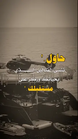 #عبارات_جميلة_وقويه😉🖤 #تصميم_فيديوهات🎶🎤🎬 