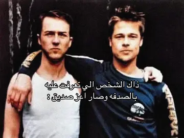 منشنه @ ؟ 
َ @!Q  #friendship #reaction #fyp #foryou #viral 