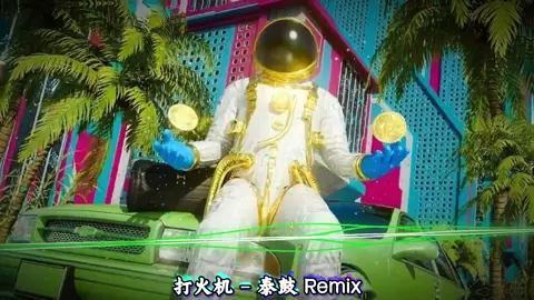 打火机 - 泰鼓 Remix‘25 🔥🔥🔥 【吉东坡的天气它是翻云又覆雨,灰蒙蒙的乌云好几天没见到你, 电影票和手机还留在我口袋里,但我不习惯没有带着你的打火机】 #2x25 #PrivateRemix #cwcmusiccollection #fyp #mixtape #流量 #dj #djremix #fypシ゚  ♡感謝你留下点赞和訂閱YT♡記得打開鈴鐺→ 🔔 ♡ Like & Subscribe the Full Video on YT!!💗 🎵Please support us on social media. 🔽Follow CWC Music Collection ⭐https://youtube.com/@CWC_MusicCollection | CWC_Music Collection ⭐https://tiktok.com/@cwc.music.collect | CWC Music Collection   ⭐https://facebook.com/cwc.music.collection | CWC Music Collection •••••••••••••••••••⏮️⏹️⏭️•••••••••••••••••••• 😘Thanks for watching! 😘Let’s enjoy the beat! ❌若影片内容不慎侵犯您的权益，请联系我们，我们会尽快下架相关影片。🫡 ❌Any content in this video infringes your rights, please contact us, and we will promptly take it down.🫡