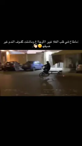 #اشعب_اصيني_مال_حال😹💔 