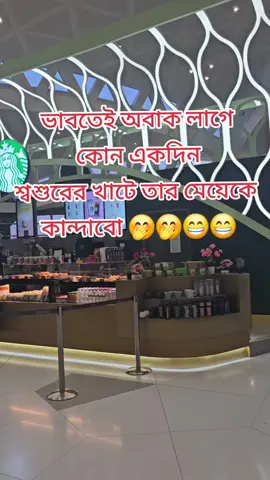 #সাপোর্ট_করলে_সাপোর্ট_পাবেন  #রোমান্টিক_video  #sen @Summu🥀 @⭐পাখি⭐ @ShuvO+ArU🖤 #vairal #tiktok 