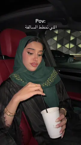 استفزااز ما اتحمللل ودي احط السرعة x2 😭 #شادن_بلوقر #الرياض #riyadh #اكسبلور #explore #viral 