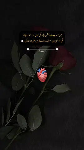 Part 56 | I Lost everything on my self..🕊️🦋🥀💔✨//Repost Request//#creatorsearchinsights #trendingcontent #socialmediatips #Uk #fyp 