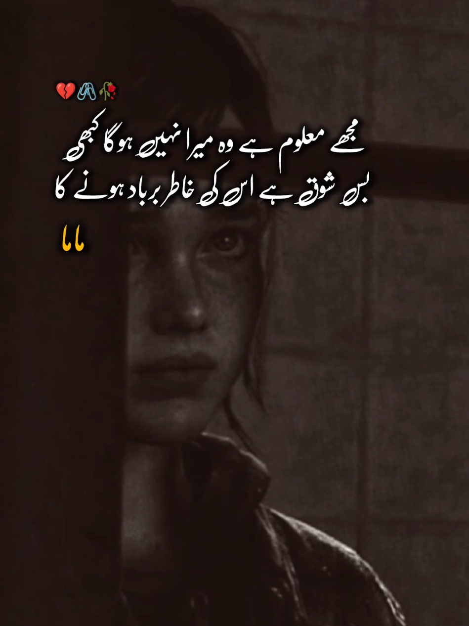 part // 28  Title: Heartfelt Sad Love Quotes That Hit Hard #sadquotes, #heartbreak, #lovehurts, #emotional, #relatable