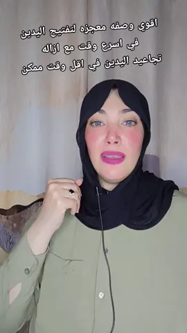 اقوي وصفه معجزه لتفتيح اليدين  في اسرع وقت مع ازاله  تجاعيد اليدين في اقل وقت ممكن #تجاعيد_اليدين #تفتيح #اليدين #تجاعيد #وصفات 