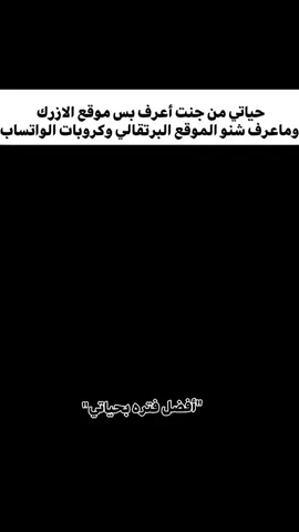 #fyp #explore #trending #ميمز #fyppppppppppppppppppppppp #100k #متابعه_ولايك_واكسبلور_احبكم #meme #الشعب_الصيني_ماله_حل😂😂 #العراق #بغداد #مشاهير_تيك_توك 