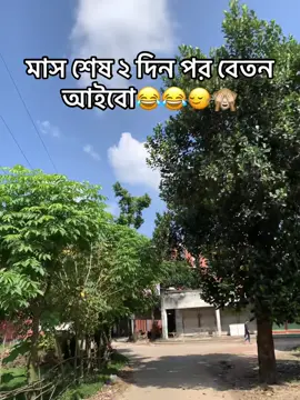 #😂😂😂 itna kushi🐸#tiktok  #viralvideo #unfreezemyacount 