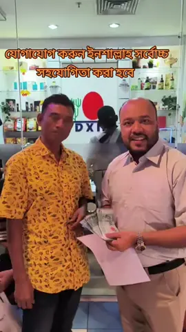 #dxn #CapCut #foryoupage 