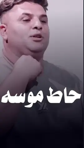 الله اكبر الله الله 💔#همام_الميالي 